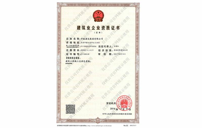 九游j9官方登录入口-九游j9(中国)资质